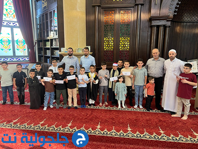 حفل تكريم المشاركين في المسابقة الرمضانية القرانية في جلجولية 